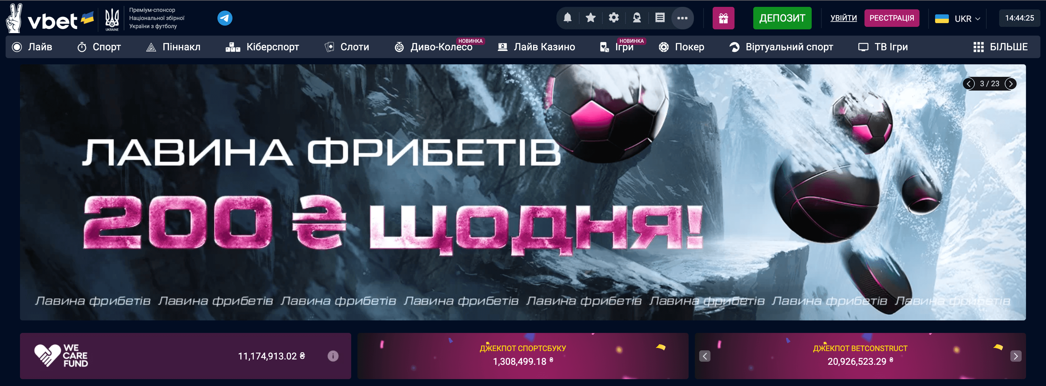 Офіційний сайт казино Vbet